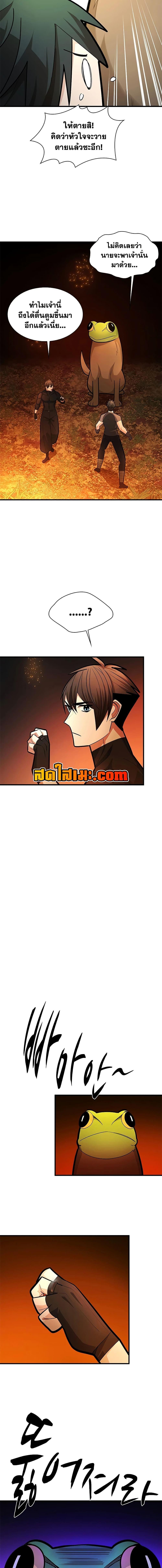 Manga-lc-com อ่านมังงะ อ่านการ์ตูน ออนไลน์ ฟรี The Tutorial is Too Hard ตอนที่ 1 2 3 4 5 6 7 8 9 10 11 12 13 14 ฟรี ไม่มีโฆษณา Manga-lc - อ่าน มังงะ อ่าน การ์ตูน ออนไลน์ อ่านมังงะ ฟรี