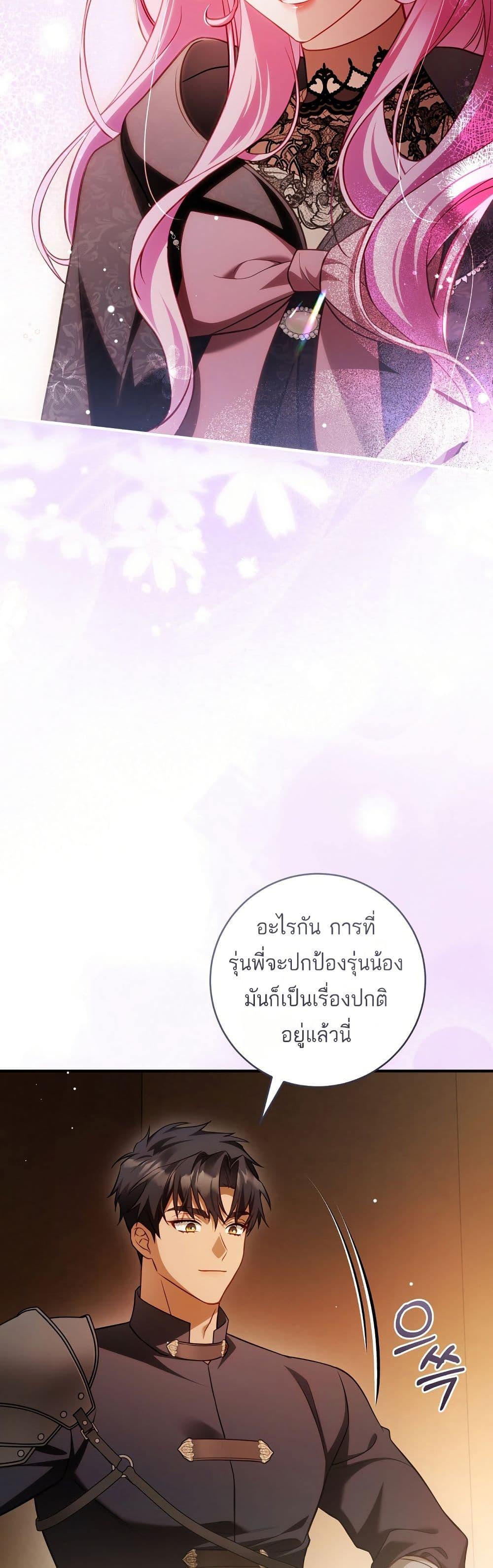 Manga-lc-com อ่านมังงะ อ่านการ์ตูน ออนไลน์ ฟรี The Flower With a Sword ตอนที่ 1 2 3 4 5 6 7 8 9 10 11 12 13 14 ฟรี ไม่มีโฆษณา Manga-lc - อ่าน มังงะ อ่าน การ์ตูน ออนไลน์ อ่านมังงะ ฟรี