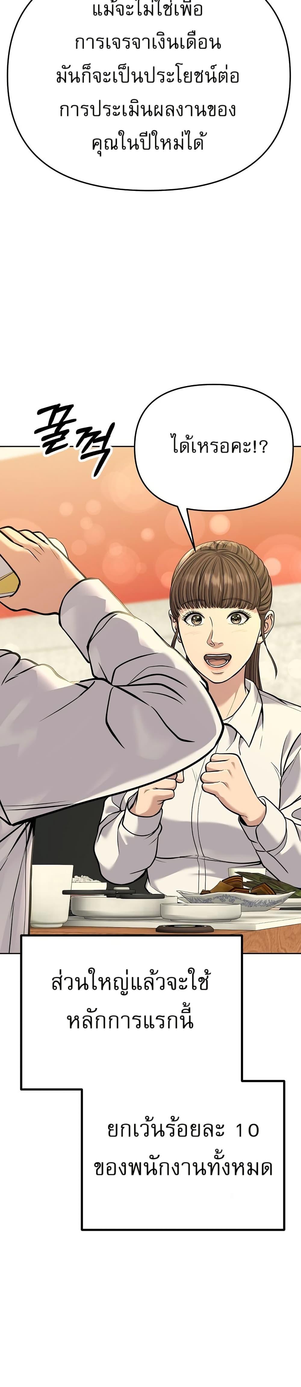 Manga-lc-com อ่านมังงะ อ่านการ์ตูน ออนไลน์ ฟรี New Employee Kim Chul-Soo ตอนที่ 1 2 3 4 5 6 7 8 9 10 11 12 13 14 ฟรี ไม่มีโฆษณา Manga-lc - อ่าน มังงะ อ่าน การ์ตูน ออนไลน์ อ่านมังงะ ฟรี