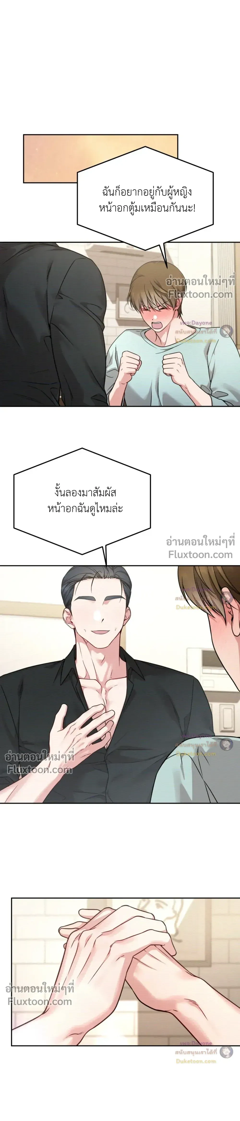 Doujin-Lc- อ่าน โดจิน มังฮวา เกาหลี ญี่ปุ่น จีน แปลไทย Want to be Obscene with Me อยากมันกับฉันมั้ย ตอนที่ 1 2 3 4 5 6 7 8 9 10 11 12 13 14 ฟรี ไม่มีโฆษณา อ่าน โดจิน Manhwa เกาหลี ญี่ปุ่น จีน เรามีครบ คัดมาให้เน้นๆ โดจิน 18+ รับประกันความฟินโดย  Doujin Lc