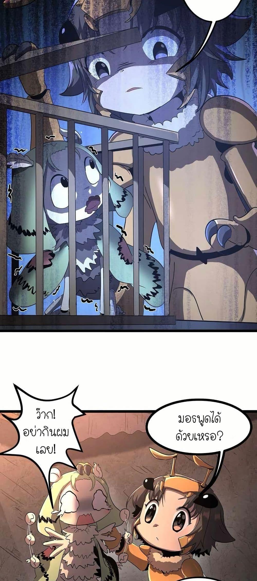 Manga-lc-com อ่านมังงะ อ่านการ์ตูน ออนไลน์ ฟรี My Clone is the Space Bug King ตอนที่ 1 2 3 4 5 6 7 8 9 10 11 12 13 14 ฟรี ไม่มีโฆษณา Manga-lc - อ่าน มังงะ อ่าน การ์ตูน ออนไลน์ อ่านมังงะ ฟรี