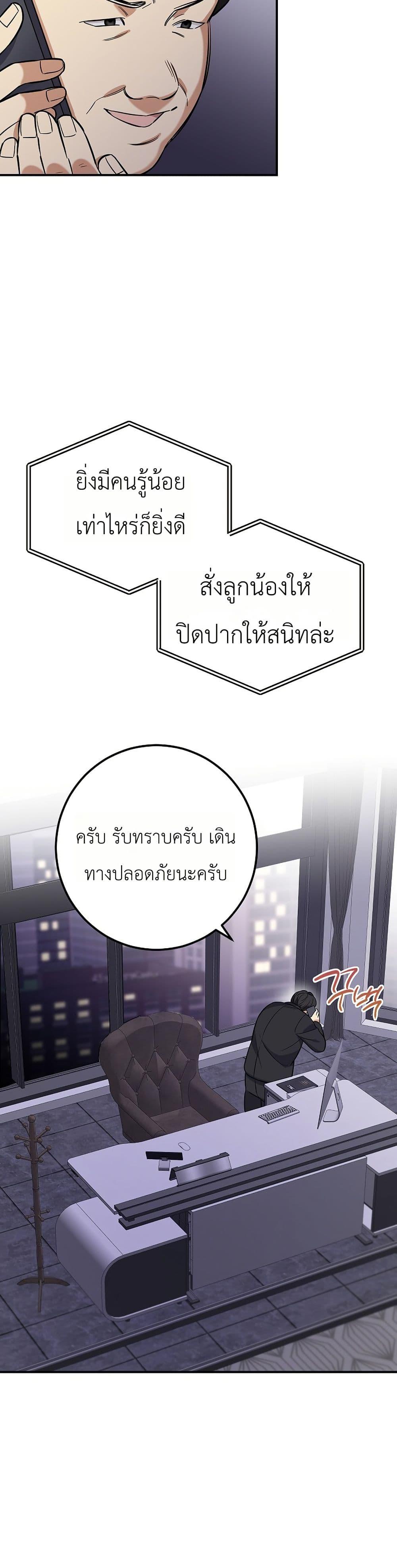 Manga-lc-com อ่านมังงะ อ่านการ์ตูน ออนไลน์ ฟรี The Overly Competent Junior Employee ตอนที่ 1 2 3 4 5 6 7 8 9 10 11 12 13 14 ฟรี ไม่มีโฆษณา Manga-lc - อ่าน มังงะ อ่าน การ์ตูน ออนไลน์ อ่านมังงะ ฟรี