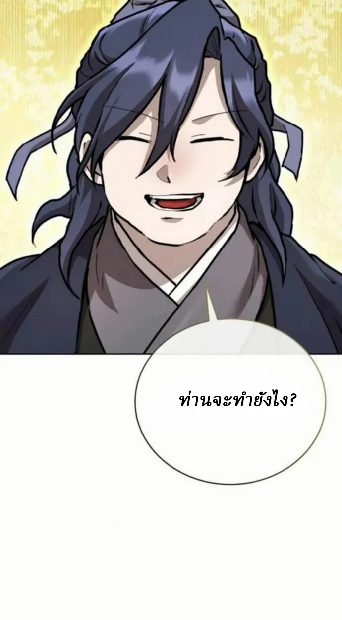 Reborn on the Demonic Cult Battlefield ยอดอ_จฉร_ยะผ_หวนค_น ตอนที่ ตอนที่ 10 รูปที่ 46