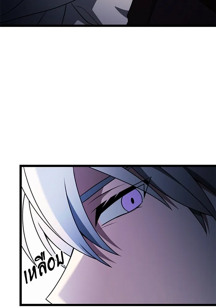 อัศวินดำล่าท้าเวลา ตอนที่ 41 รูปที่ 91