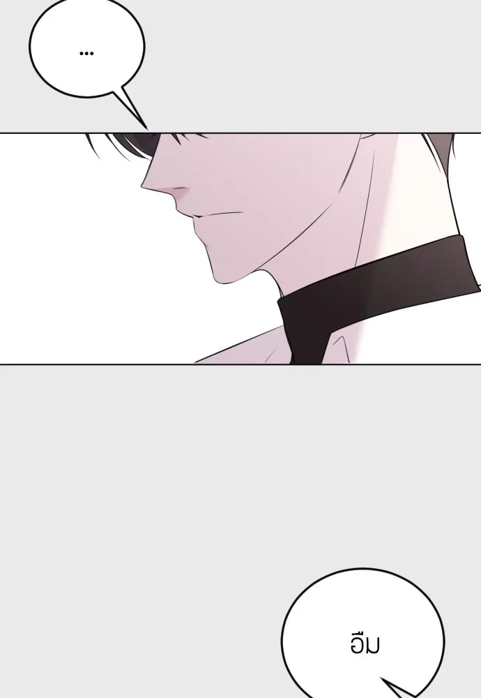 วิธีหนีตายจากนิยายโรคจิต ตอนที่ 7 รูปที่ 31