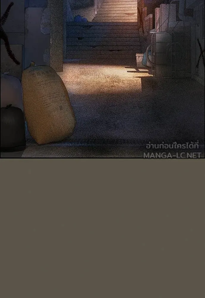 Jungle Juice ตอนที่ 189 รูปที่ 40