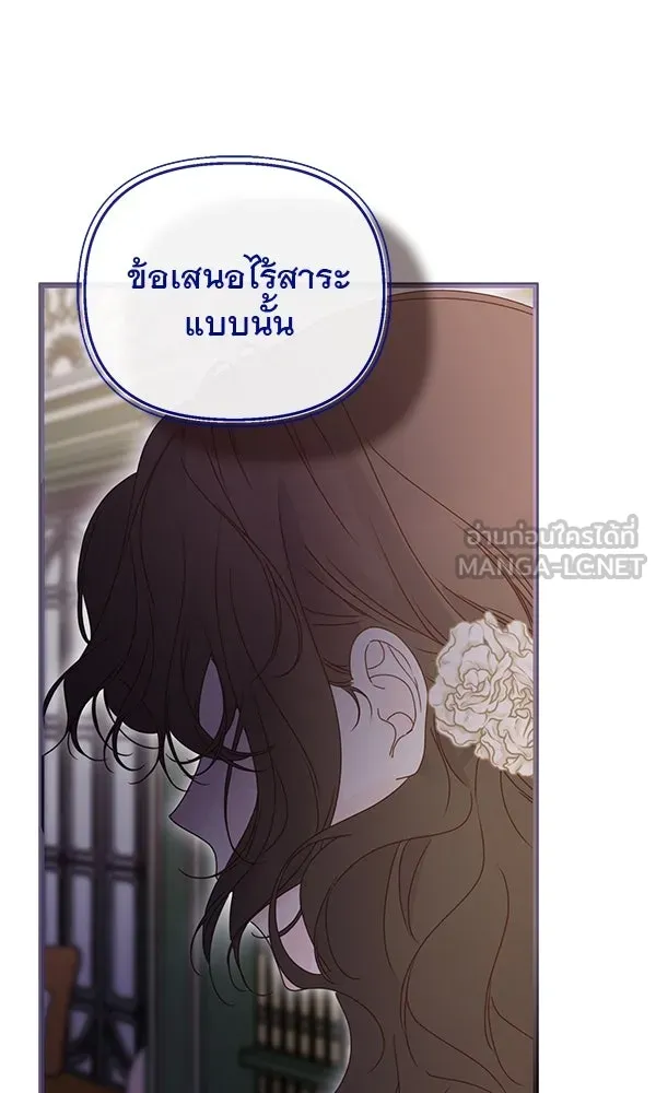 ชีวิตนี้เพื่อเธอ ตอนที่ 39 รูปที่ 69