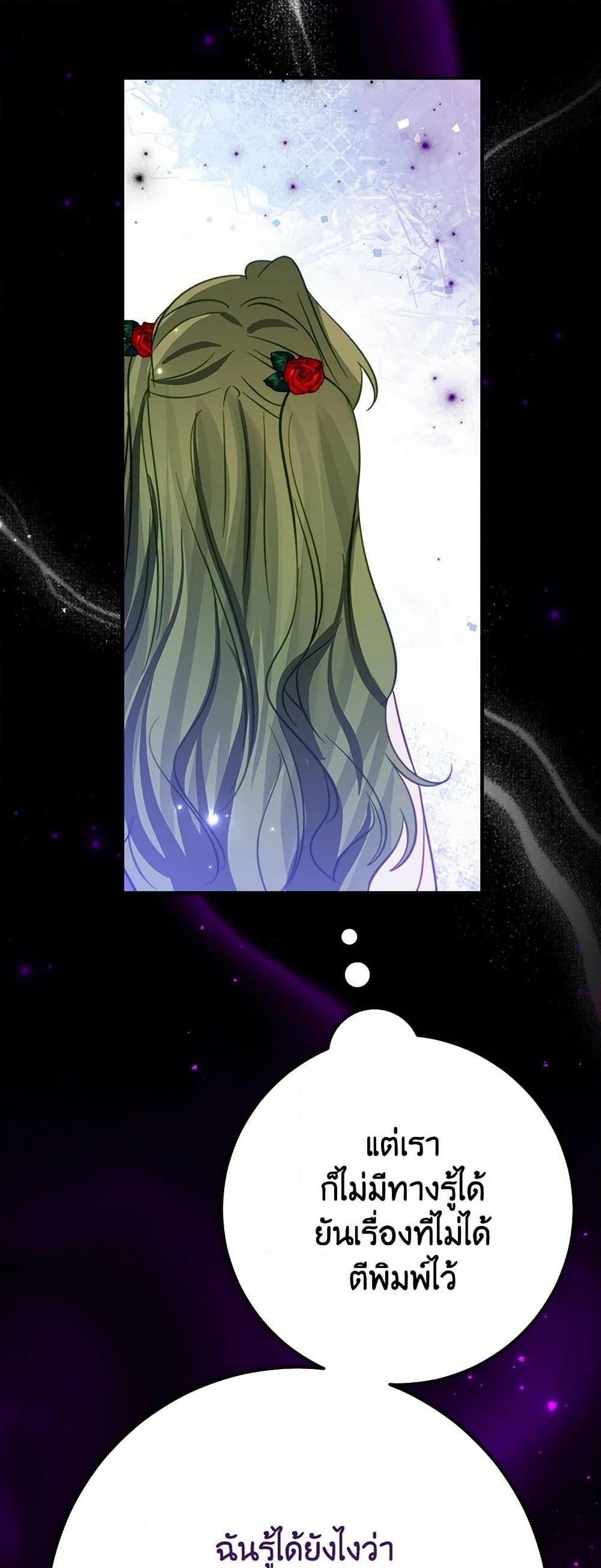 Manga-lc-com อ่านมังงะ อ่านการ์ตูน ออนไลน์ ฟรี The Doomed House’s Contract Daughter ตอนที่ 1 2 3 4 5 6 7 8 9 10 11 12 13 14 ฟรี ไม่มีโฆษณา Manga-lc - อ่าน มังงะ อ่าน การ์ตูน ออนไลน์ อ่านมังงะ ฟรี