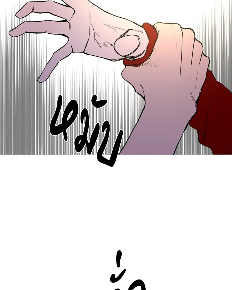 ตำนานเทพธิดาตกสวรรค์ ตอนที่ 35 รูปที่ 41