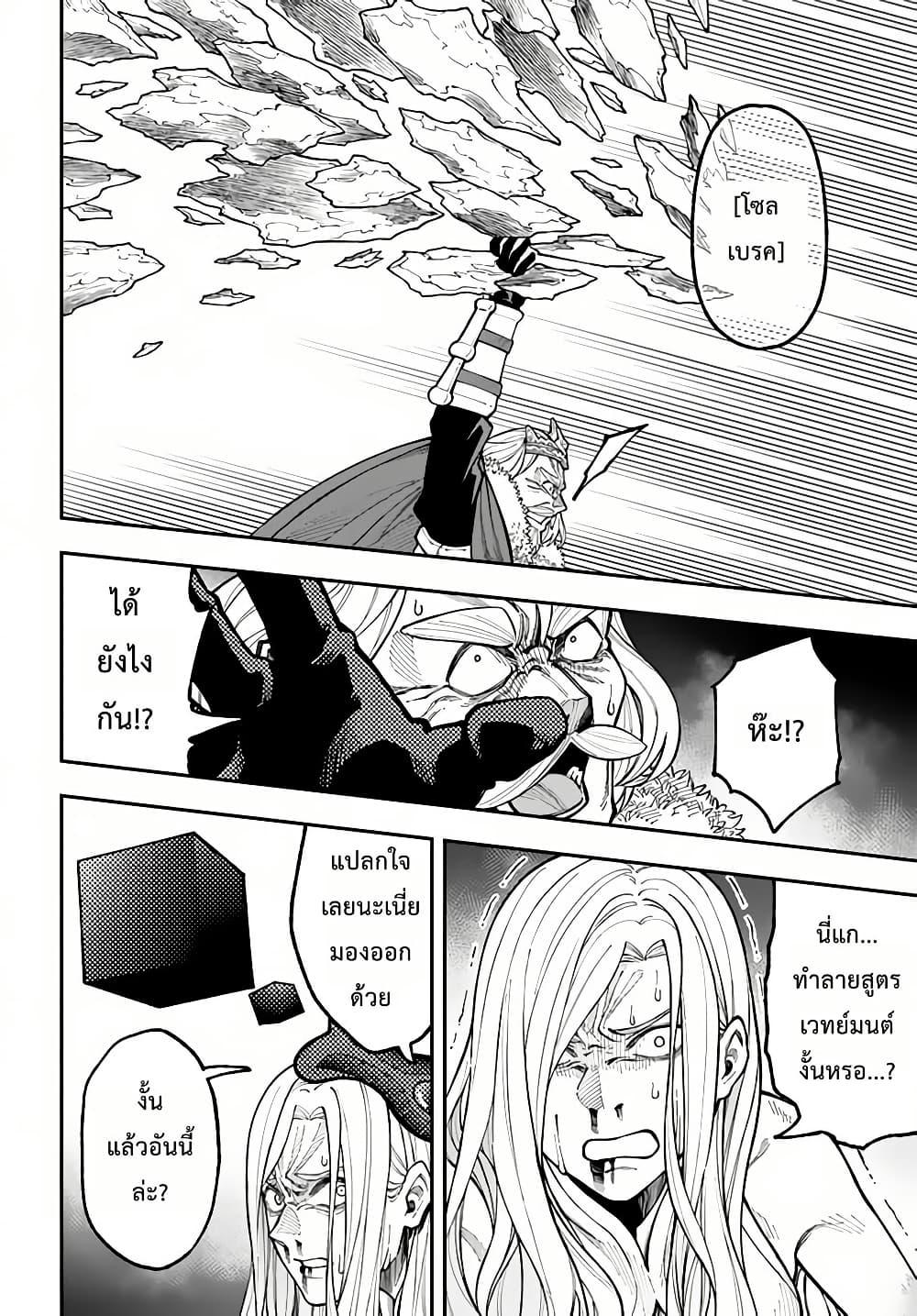 Manga-lc-com อ่านมังงะ อ่านการ์ตูน ออนไลน์ ฟรี Nito no Taidana Isekai Shoukougun Saijaku Shoku “Healer” nano ni Saikyou wa Cheat desu ka ตอนที่ 1 2 3 4 5 6 7 8 9 10 11 12 13 14 ฟรี ไม่มีโฆษณา Manga-lc - อ่าน มังงะ อ่าน การ์ตูน ออนไลน์ อ่านมังงะ ฟรี