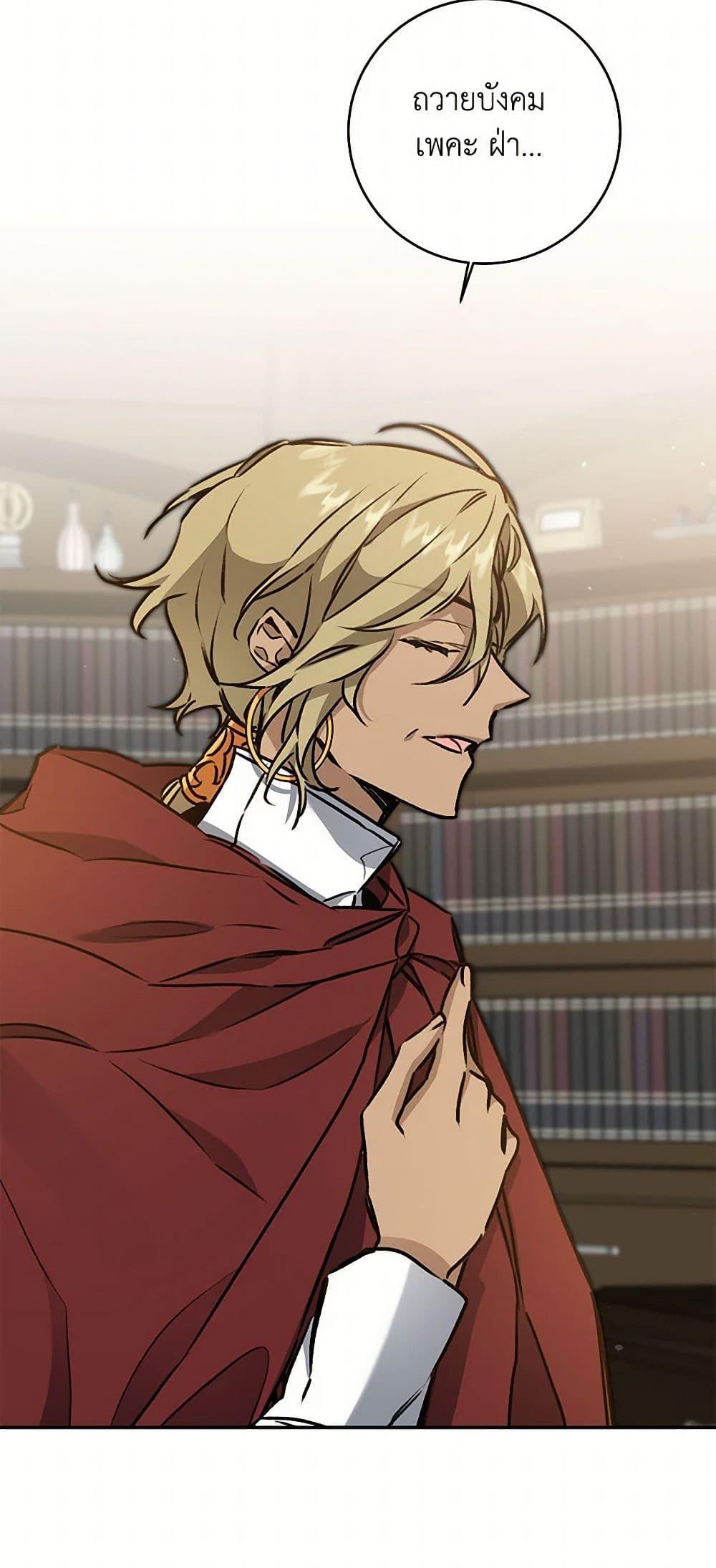 Manga-lc-com อ่านมังงะ อ่านการ์ตูน ออนไลน์ ฟรี I’ve Become the Villainous Empress of a Novel ตอนที่ 1 2 3 4 5 6 7 8 9 10 11 12 13 14 ฟรี ไม่มีโฆษณา Manga-lc - อ่าน มังงะ อ่าน การ์ตูน ออนไลน์ อ่านมังงะ ฟรี