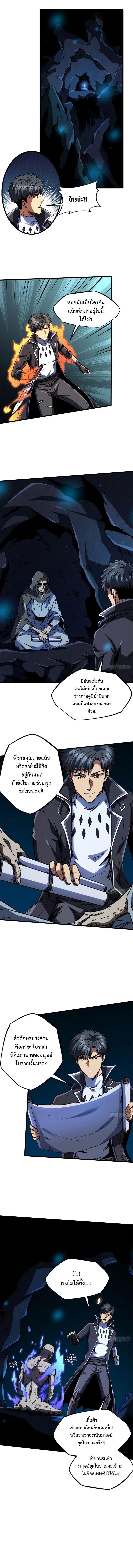 Manga-lc-com อ่านมังงะ อ่านการ์ตูน ออนไลน์ ฟรี Super God Gene ตอนที่ 1 2 3 4 5 6 7 8 9 10 11 12 13 14 ฟรี ไม่มีโฆษณา Manga-lc - อ่าน มังงะ อ่าน การ์ตูน ออนไลน์ อ่านมังงะ ฟรี