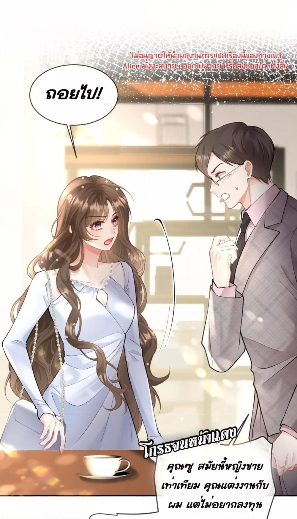 Manga-lc-com อ่านมังงะ อ่านการ์ตูน ออนไลน์ ฟรี OneNightStand ตอนที่ 1 2 3 4 5 6 7 8 9 10 11 12 13 14 ฟรี ไม่มีโฆษณา Manga-lc - อ่าน มังงะ อ่าน การ์ตูน ออนไลน์ อ่านมังงะ ฟรี