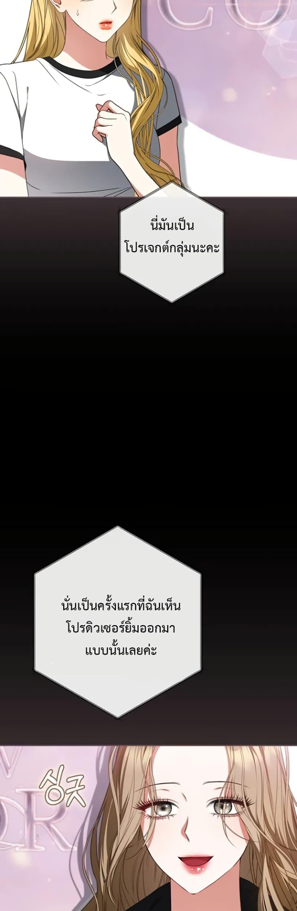 Manga-lc-com อ่านมังงะ อ่านการ์ตูน ออนไลน์ ฟรี I Became the Cursed Idol Leader ตอนที่ 1 2 3 4 5 6 7 8 9 10 11 12 13 14 ฟรี ไม่มีโฆษณา Manga-lc - อ่าน มังงะ อ่าน การ์ตูน ออนไลน์ อ่านมังงะ ฟรี