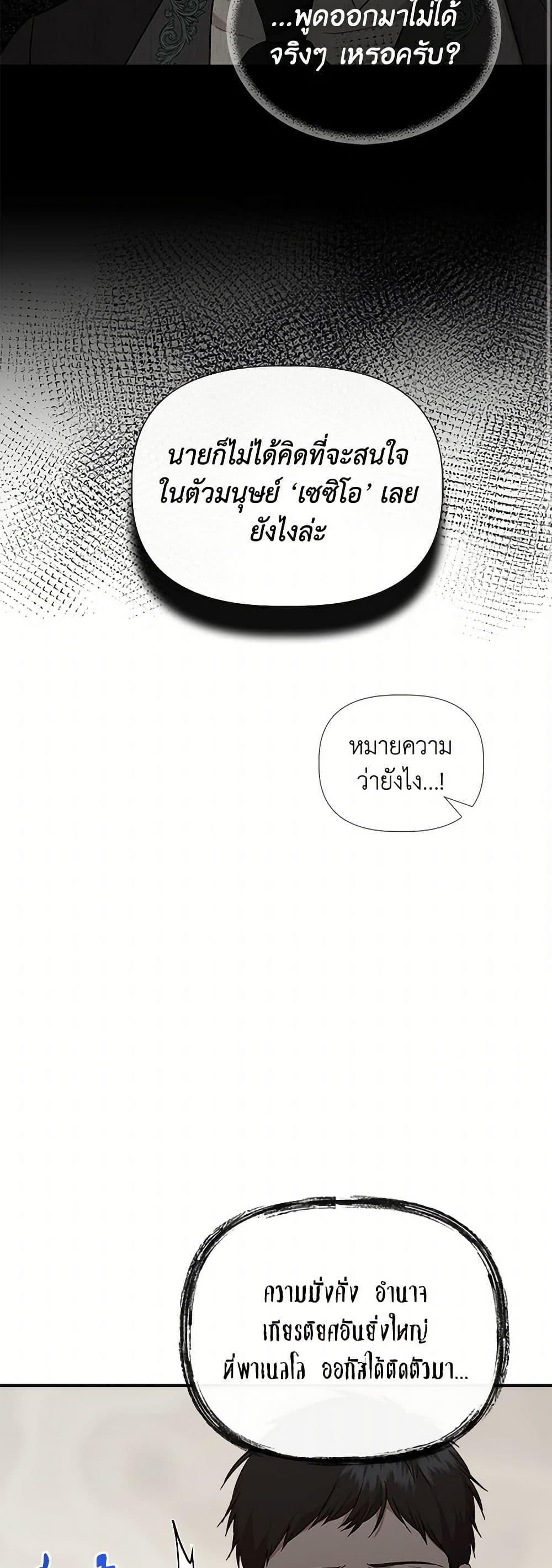 Manga-lc-com อ่านมังงะ อ่านการ์ตูน ออนไลน์ ฟรี I Wasn’t the Cinderella ตอนที่ 1 2 3 4 5 6 7 8 9 10 11 12 13 14 ฟรี ไม่มีโฆษณา Manga-lc - อ่าน มังงะ อ่าน การ์ตูน ออนไลน์ อ่านมังงะ ฟรี