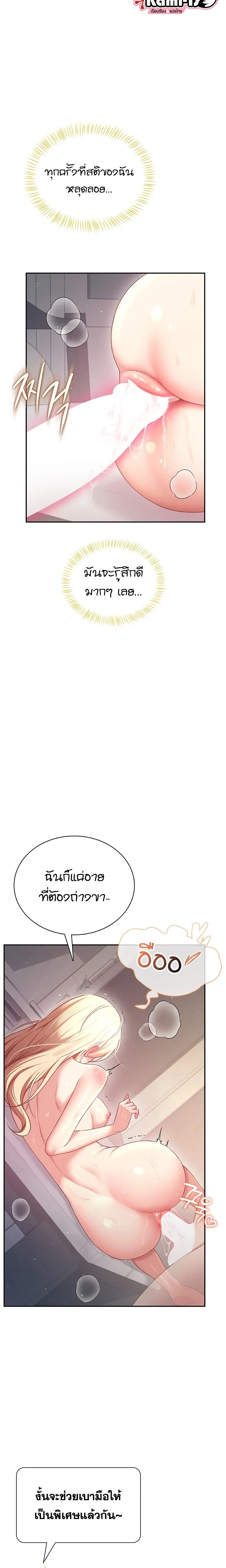 Doujin-Lc- อ่าน โดจิน มังฮวา เกาหลี ญี่ปุ่น จีน แปลไทย Wireless Onahole ตอนที่ 1 2 3 4 5 6 7 8 9 10 11 12 13 14 ฟรี ไม่มีโฆษณา อ่าน โดจิน Manhwa เกาหลี ญี่ปุ่น จีน เรามีครบ คัดมาให้เน้นๆ โดจิน 18+ รับประกันความฟินโดย  Doujin Lc