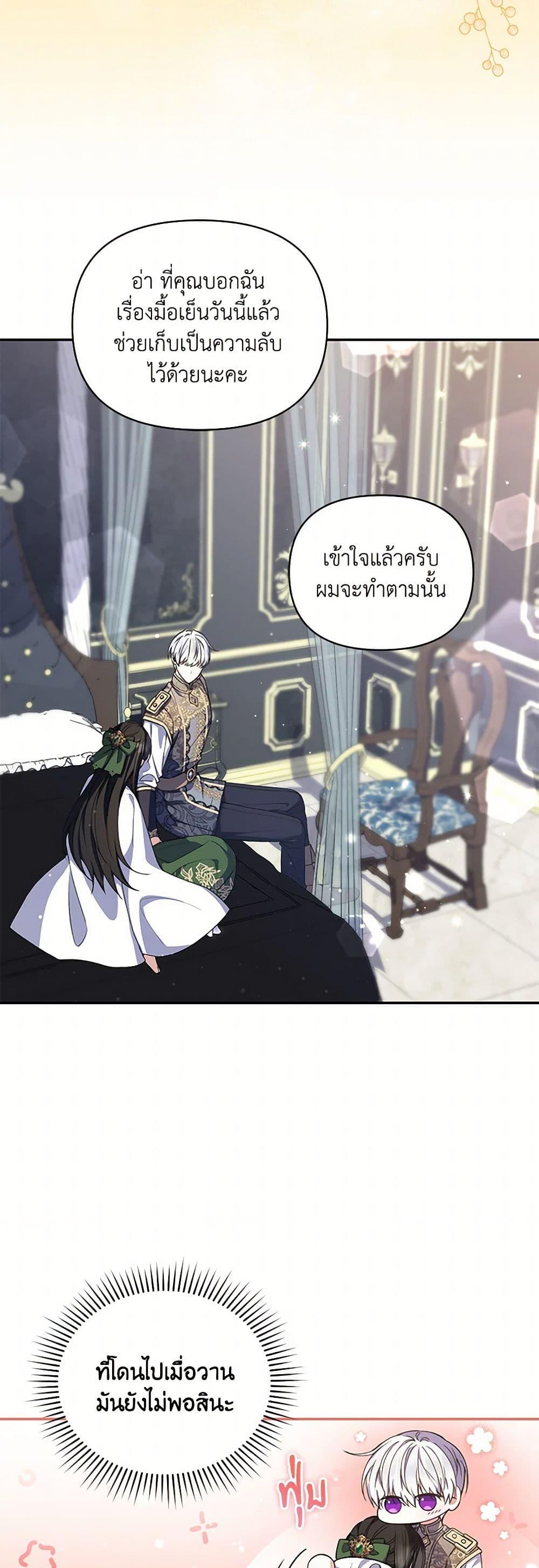 Manga-lc-com อ่านมังงะ อ่านการ์ตูน ออนไลน์ ฟรี Reforming My Regretful Husband ตอนที่ 1 2 3 4 5 6 7 8 9 10 11 12 13 14 ฟรี ไม่มีโฆษณา Manga-lc - อ่าน มังงะ อ่าน การ์ตูน ออนไลน์ อ่านมังงะ ฟรี