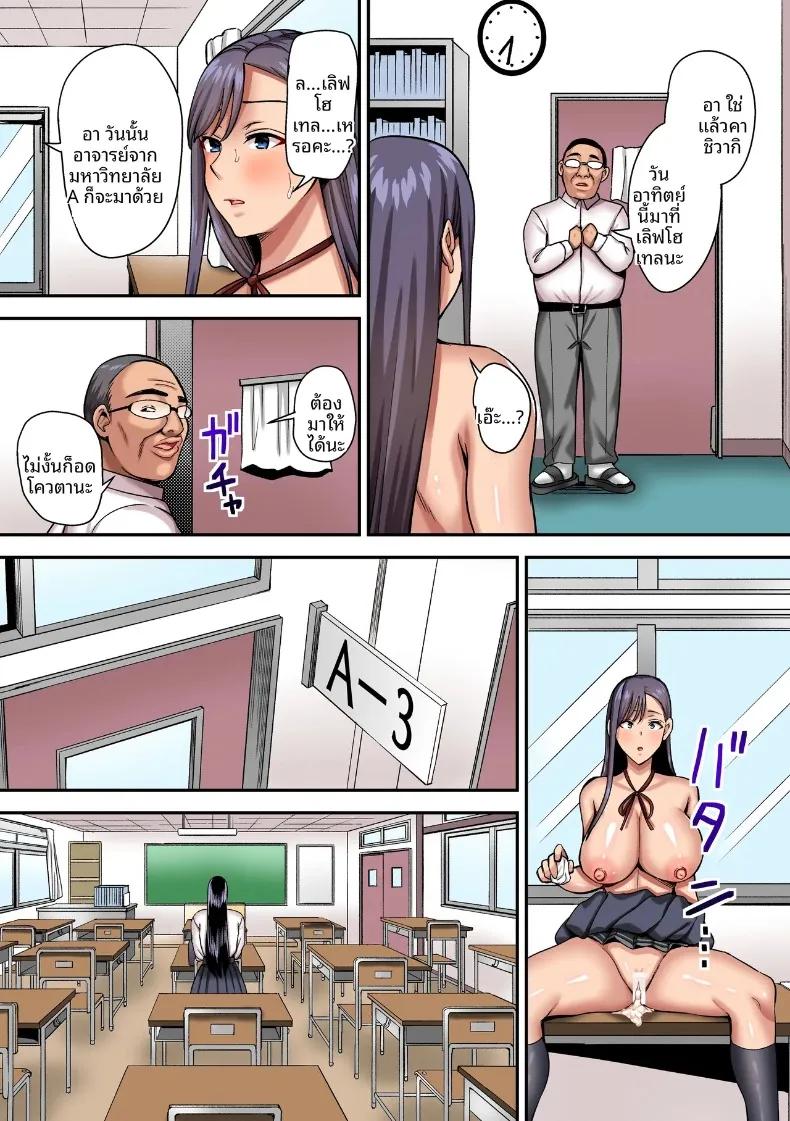 Doujin-Lc- อ่าน โดจิน มังฮวา เกาหลี ญี่ปุ่น จีน แปลไทย ความลับของ คาชิวากิ ไซอา เด็กเรียนดีเอาการเอางาน (NCP) ตอนที่ 1 2 3 4 5 6 7 8 9 10 11 12 13 14 ฟรี ไม่มีโฆษณา อ่าน โดจิน Manhwa เกาหลี ญี่ปุ่น จีน เรามีครบ คัดมาให้เน้นๆ โดจิน 18+ รับประกันความฟินโดย  Doujin Lc
