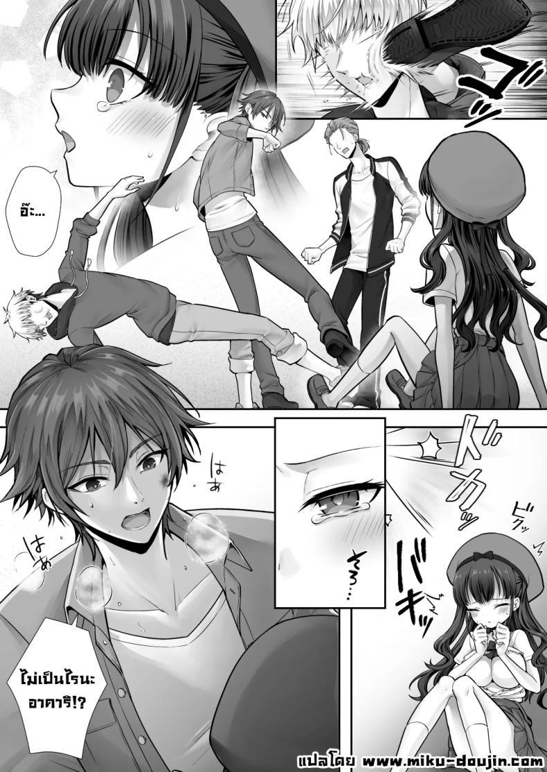 Doujin-Lc- อ่าน โดจิน มังฮวา เกาหลี ญี่ปุ่น จีน แปลไทย สลับร่างกับพี่จ๋า [Amulai Okashi Seisakusho (Sasanomanibi)] Imouto to Irekawatta Onii-chan wa, Sono Mama Oishiku Itadakarete shimaimashita ตอนที่ 1 2 3 4 5 6 7 8 9 10 11 12 13 14 ฟรี ไม่มีโฆษณา อ่าน โดจิน Manhwa เกาหลี ญี่ปุ่น จีน เรามีครบ คัดมาให้เน้นๆ โดจิน 18+ รับประกันความฟินโดย  Doujin Lc