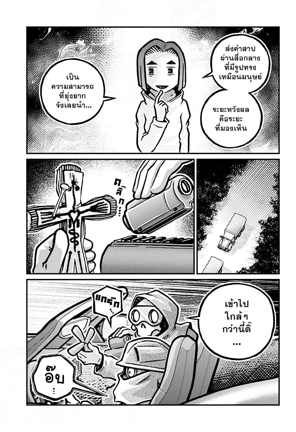 Manga-lc-com อ่านมังงะ อ่านการ์ตูน ออนไลน์ ฟรี Kowaiyasan ตอนที่ 1 2 3 4 5 6 7 8 9 10 11 12 13 14 ฟรี ไม่มีโฆษณา Manga-lc - อ่าน มังงะ อ่าน การ์ตูน ออนไลน์ อ่านมังงะ ฟรี