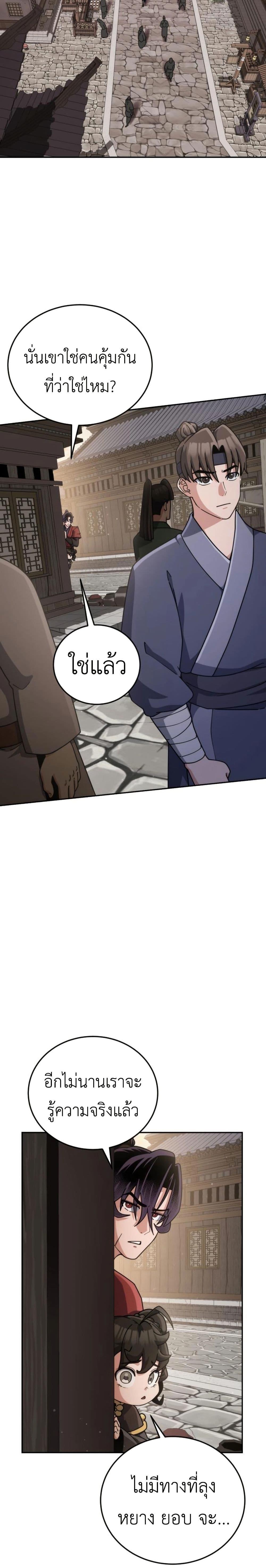 Manga-lc-com อ่านมังงะ อ่านการ์ตูน ออนไลน์ ฟรี The Genius Girl Who Hides the Martial World’s Public Enemy ตอนที่ 1 2 3 4 5 6 7 8 9 10 11 12 13 14 ฟรี ไม่มีโฆษณา Manga-lc - อ่าน มังงะ อ่าน การ์ตูน ออนไลน์ อ่านมังงะ ฟรี