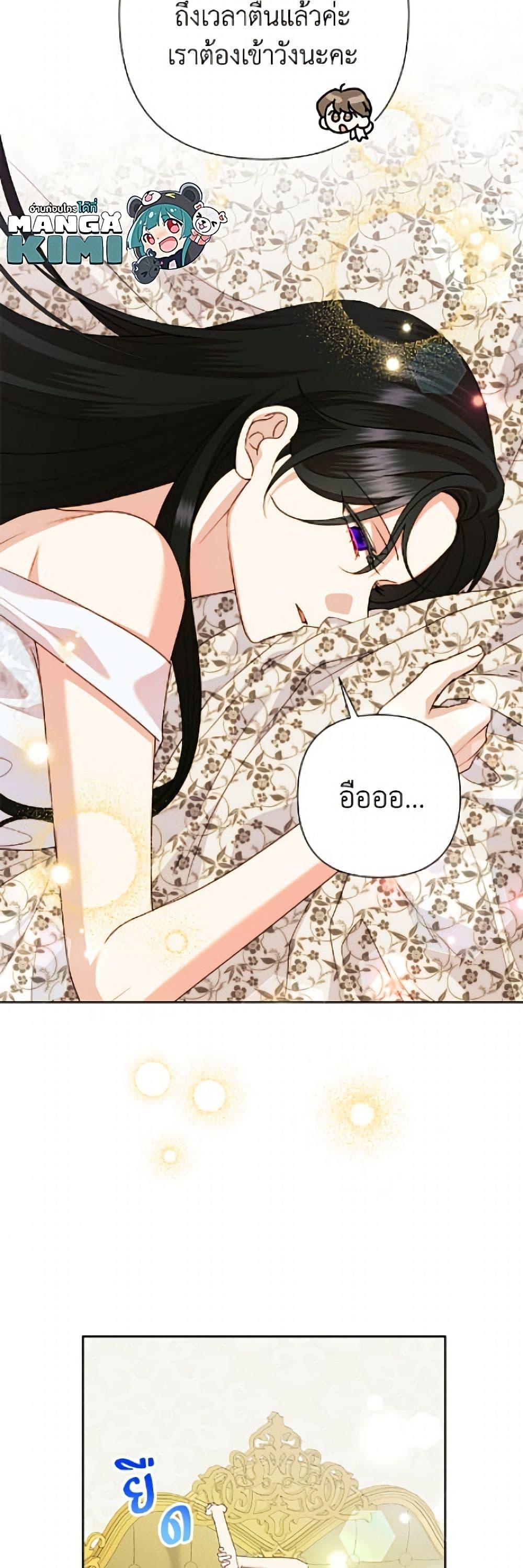 Manga-lc-com อ่านมังงะ อ่านการ์ตูน ออนไลน์ ฟรี Today the Villainess Has Fun Again ตอนที่ 1 2 3 4 5 6 7 8 9 10 11 12 13 14 ฟรี ไม่มีโฆษณา Manga-lc - อ่าน มังงะ อ่าน การ์ตูน ออนไลน์ อ่านมังงะ ฟรี