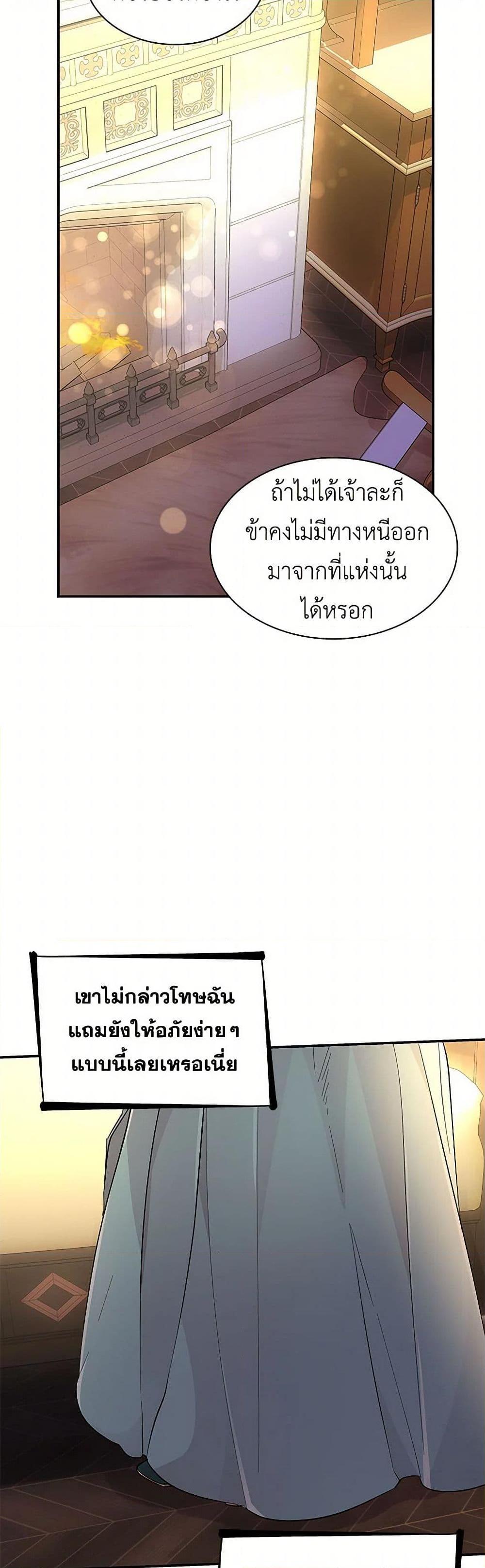 Manga-lc-com อ่านมังงะ อ่านการ์ตูน ออนไลน์ ฟรี Villains Behind the Curtains ตอนที่ 1 2 3 4 5 6 7 8 9 10 11 12 13 14 ฟรี ไม่มีโฆษณา Manga-lc - อ่าน มังงะ อ่าน การ์ตูน ออนไลน์ อ่านมังงะ ฟรี