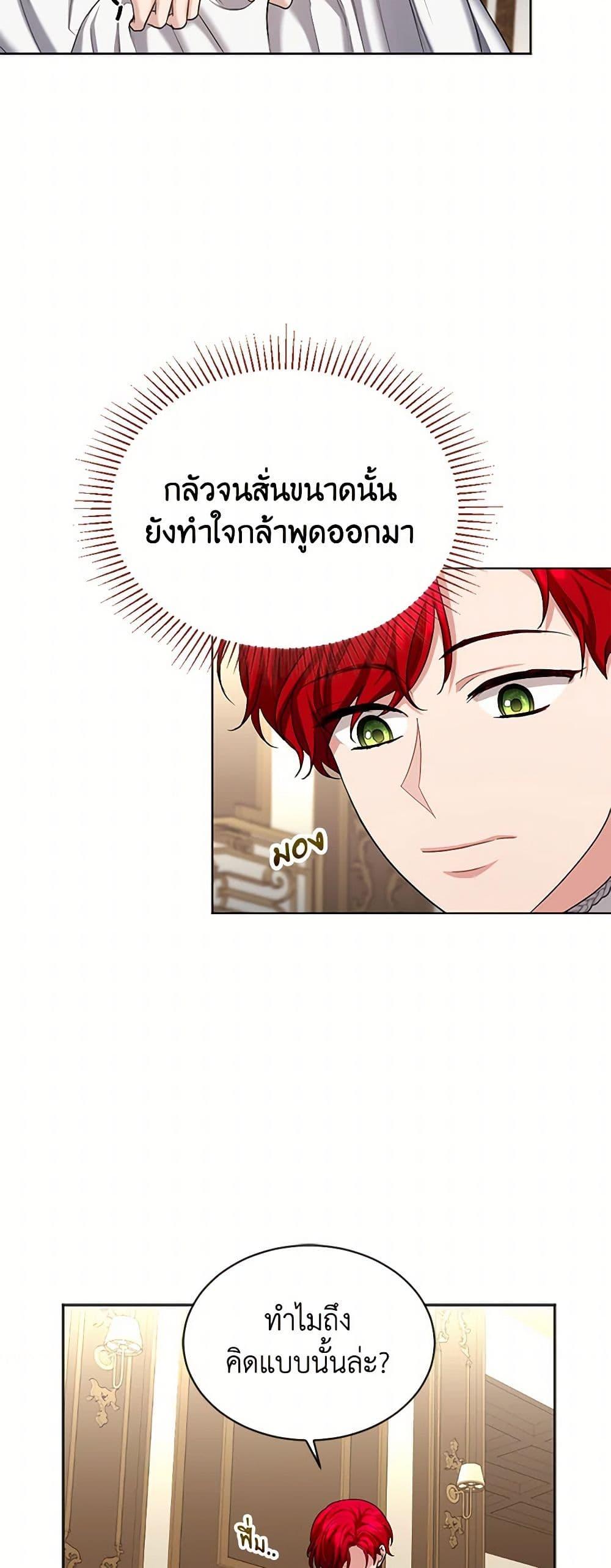 Manga-lc-com อ่านมังงะ อ่านการ์ตูน ออนไลน์ ฟรี The Duchess’s Contract Marriage ตอนที่ 1 2 3 4 5 6 7 8 9 10 11 12 13 14 ฟรี ไม่มีโฆษณา Manga-lc - อ่าน มังงะ อ่าน การ์ตูน ออนไลน์ อ่านมังงะ ฟรี