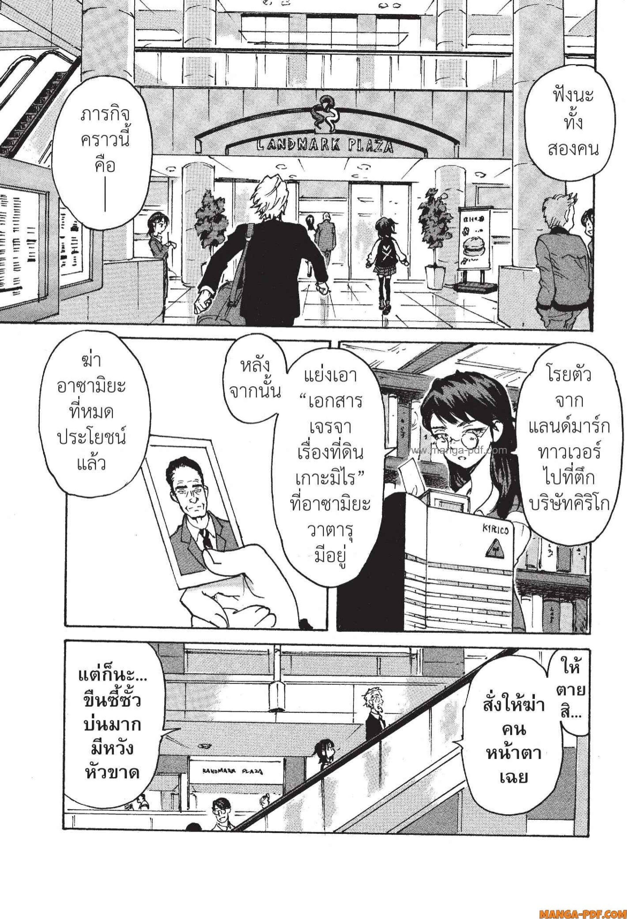 Manga-lc-com อ่านมังงะ อ่านการ์ตูน ออนไลน์ ฟรี Candy and Cigarettes ตอนที่ 1 2 3 4 5 6 7 8 9 10 11 12 13 14 ฟรี ไม่มีโฆษณา Manga-lc - อ่าน มังงะ อ่าน การ์ตูน ออนไลน์ อ่านมังงะ ฟรี