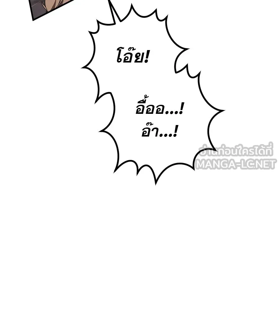 เรือนจำรัก ตอนที่ 50 รูปที่ 111