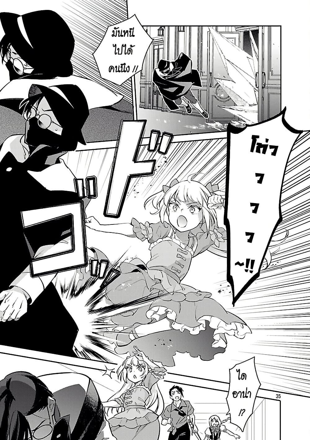 Manga-lc-com อ่านมังงะ อ่านการ์ตูน ออนไลน์ ฟรี Akuyaku Reijo No Ani Ni Tensei Shimashita ตอนที่ 1 2 3 4 5 6 7 8 9 10 11 12 13 14 ฟรี ไม่มีโฆษณา Manga-lc - อ่าน มังงะ อ่าน การ์ตูน ออนไลน์ อ่านมังงะ ฟรี