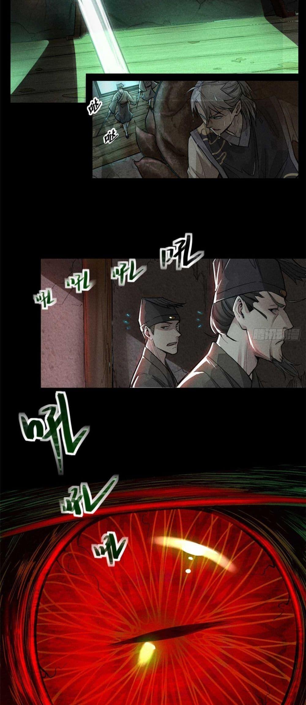 Manga-lc-com อ่านมังงะ อ่านการ์ตูน ออนไลน์ ฟรี Xinmo ตอนที่ 1 2 3 4 5 6 7 8 9 10 11 12 13 14 ฟรี ไม่มีโฆษณา Manga-lc - อ่าน มังงะ อ่าน การ์ตูน ออนไลน์ อ่านมังงะ ฟรี