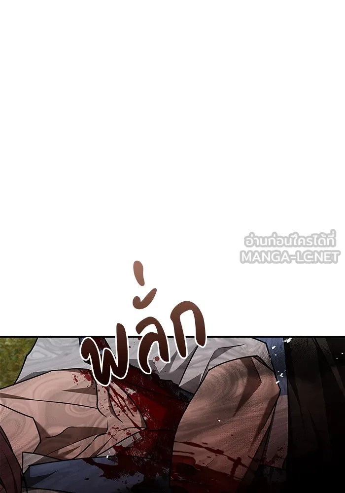 ผมไม่ได้เก่งอย่างที่คิด ตอนที่ 15 รูปที่ 96