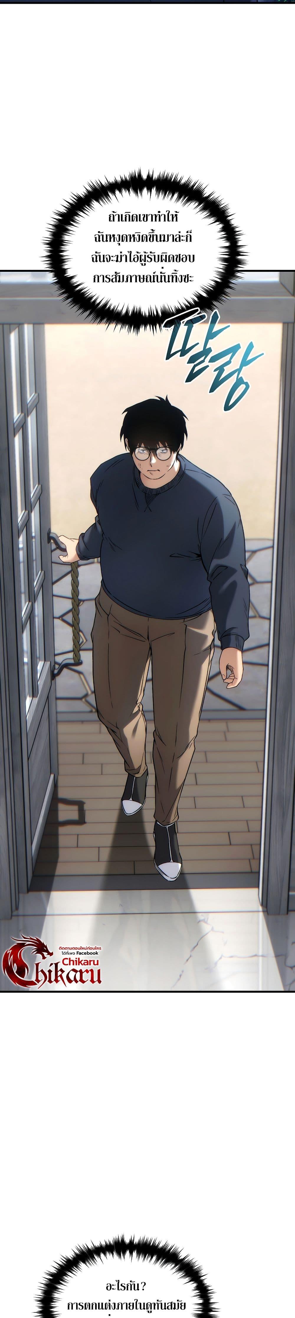 Manga-lc-com อ่านมังงะ อ่านการ์ตูน ออนไลน์ ฟรี The 100th Regression of the Max-Level Player ตอนที่ 1 2 3 4 5 6 7 8 9 10 11 12 13 14 ฟรี ไม่มีโฆษณา Manga-lc - อ่าน มังงะ อ่าน การ์ตูน ออนไลน์ อ่านมังงะ ฟรี