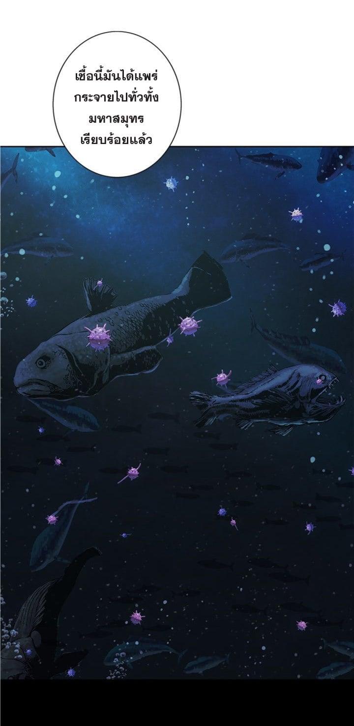 Manga-lc-com อ่านมังงะ อ่านการ์ตูน ออนไลน์ ฟรี Leviathan เลวีอาธาน อสูรกายใต้สมุทร ตอนที่ 1 2 3 4 5 6 7 8 9 10 11 12 13 14 ฟรี ไม่มีโฆษณา Manga-lc - อ่าน มังงะ อ่าน การ์ตูน ออนไลน์ อ่านมังงะ ฟรี