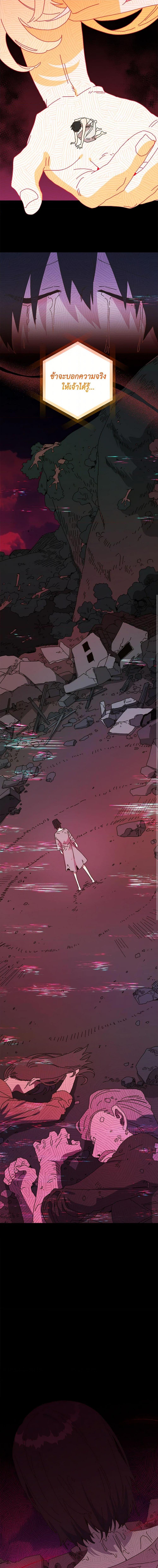 Manga-lc-com อ่านมังงะ อ่านการ์ตูน ออนไลน์ ฟรี The Princess Pretends to Be Crazy ตอนที่ 1 2 3 4 5 6 7 8 9 10 11 12 13 14 ฟรี ไม่มีโฆษณา Manga-lc - อ่าน มังงะ อ่าน การ์ตูน ออนไลน์ อ่านมังงะ ฟรี