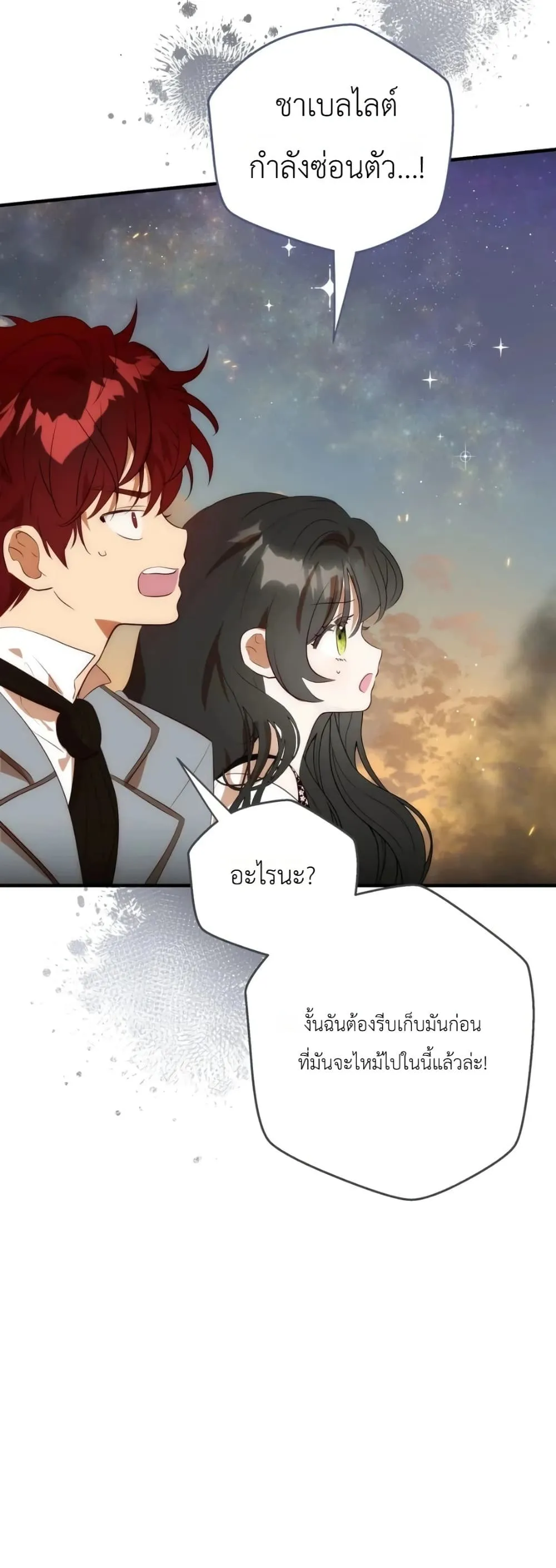 Manga-lc-com อ่านมังงะ อ่านการ์ตูน ออนไลน์ ฟรี How to Survive as the Daughter of the Emperor Who Killed Me ตอนที่ 1 2 3 4 5 6 7 8 9 10 11 12 13 14 ฟรี ไม่มีโฆษณา Manga-lc - อ่าน มังงะ อ่าน การ์ตูน ออนไลน์ อ่านมังงะ ฟรี