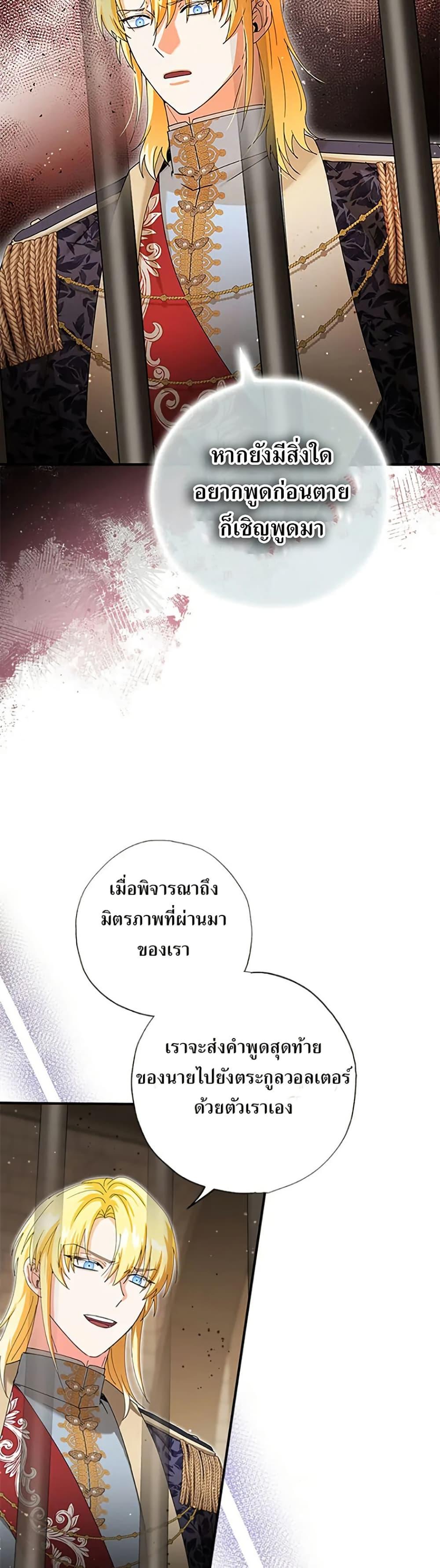 Manga-lc-com อ่านมังงะ อ่านการ์ตูน ออนไลน์ ฟรี I Became the Emperor’s Cat ตอนที่ 1 2 3 4 5 6 7 8 9 10 11 12 13 14 ฟรี ไม่มีโฆษณา Manga-lc - อ่าน มังงะ อ่าน การ์ตูน ออนไลน์ อ่านมังงะ ฟรี