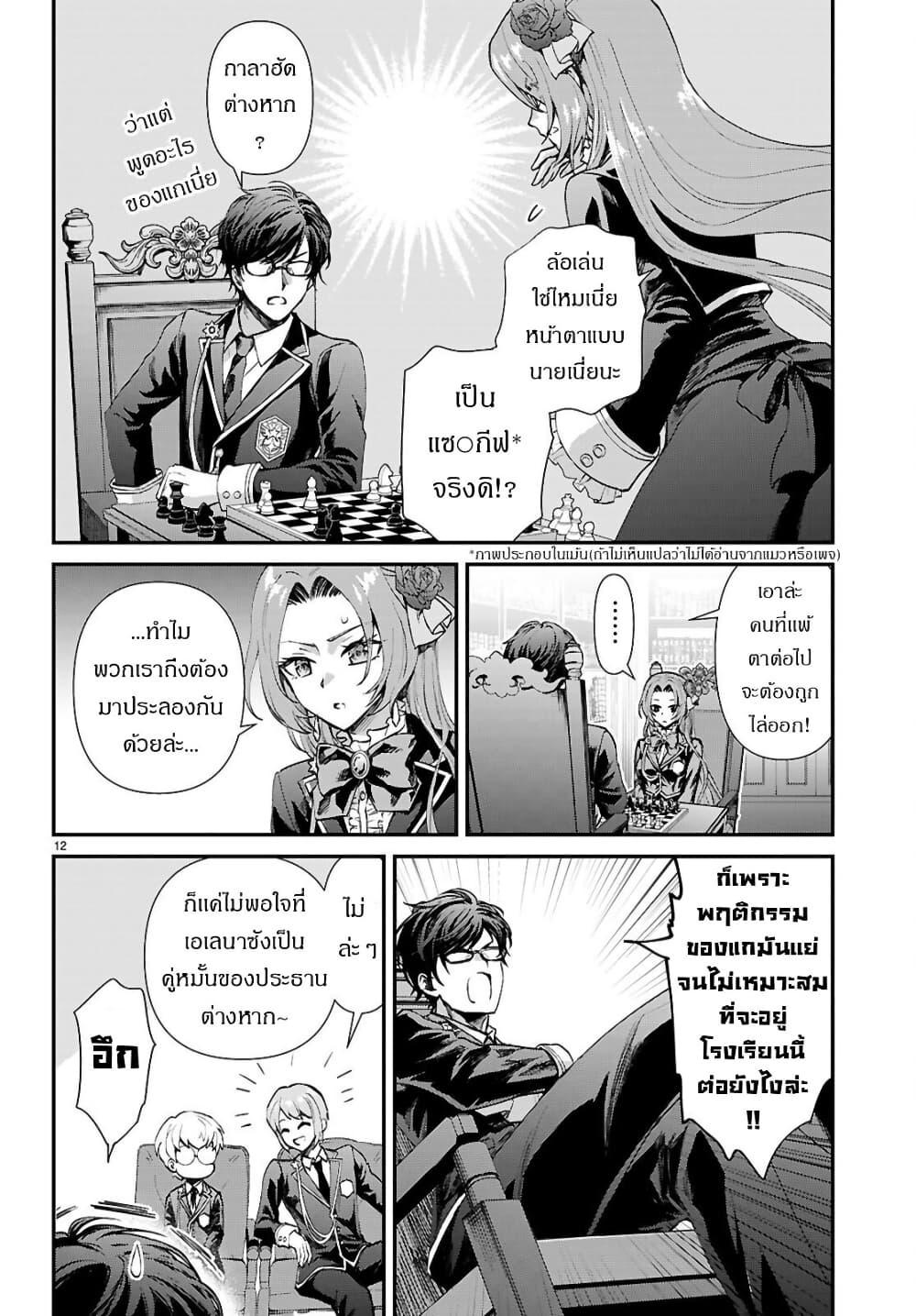 Manga-lc-com อ่านมังงะ อ่านการ์ตูน ออนไลน์ ฟรี Danshi Koukousei, Otome Game no Akuyaku Reijou ni Tensei Suru ตอนที่ 1 2 3 4 5 6 7 8 9 10 11 12 13 14 ฟรี ไม่มีโฆษณา Manga-lc - อ่าน มังงะ อ่าน การ์ตูน ออนไลน์ อ่านมังงะ ฟรี