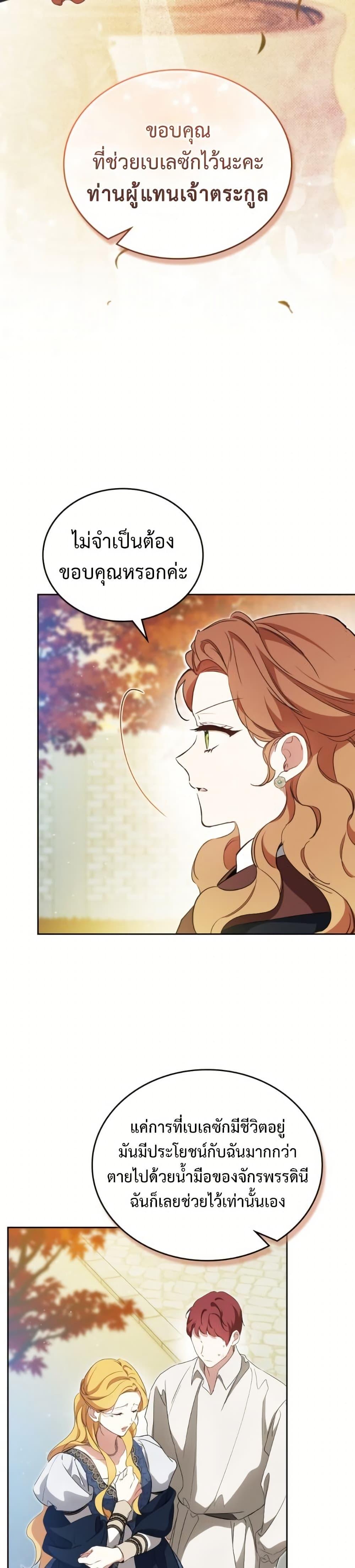 Manga-lc-com อ่านมังงะ อ่านการ์ตูน ออนไลน์ ฟรี In This Life, I Will Be the Lord ตอนที่ 1 2 3 4 5 6 7 8 9 10 11 12 13 14 ฟรี ไม่มีโฆษณา Manga-lc - อ่าน มังงะ อ่าน การ์ตูน ออนไลน์ อ่านมังงะ ฟรี