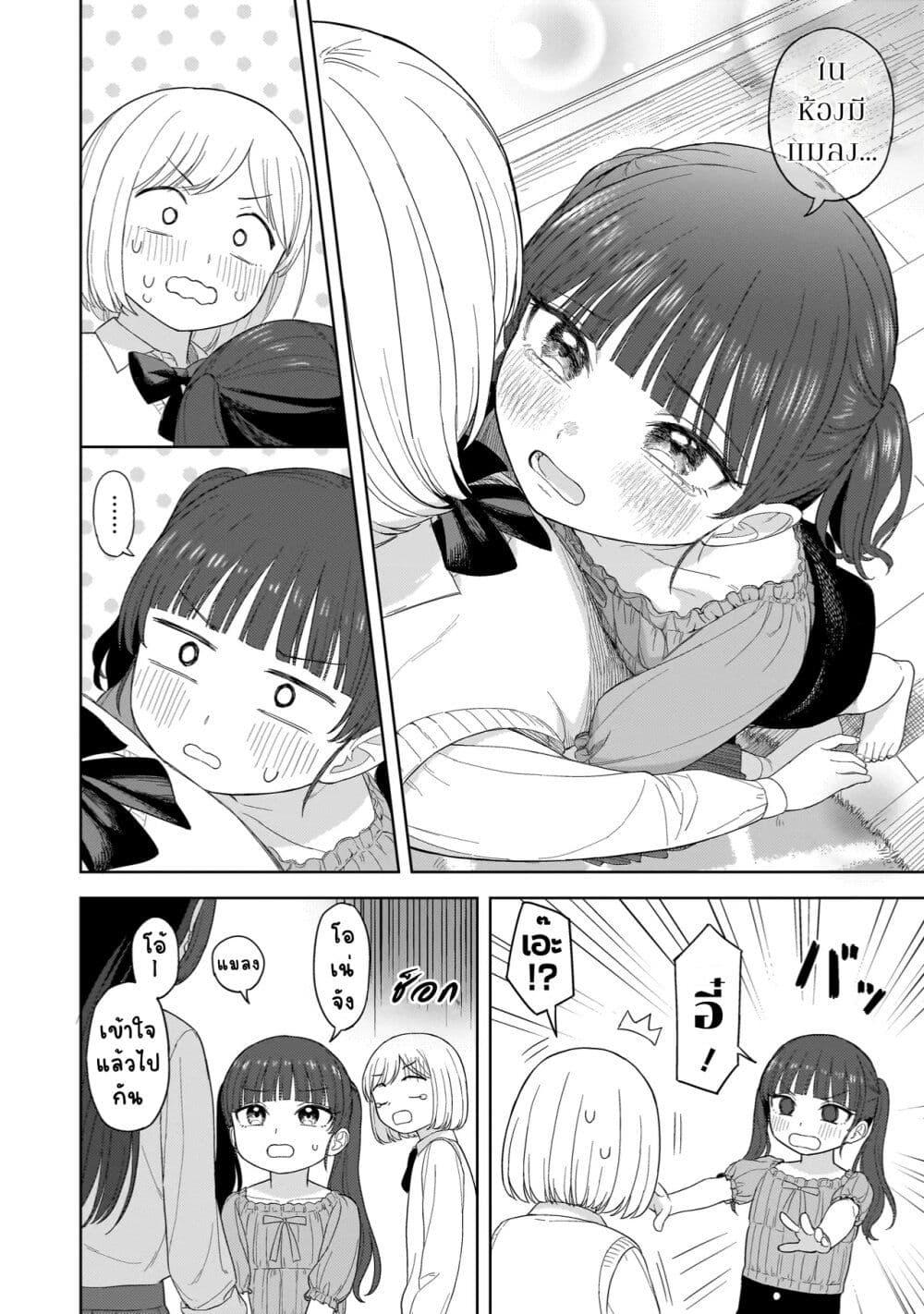 Manga-lc-com อ่านมังงะ อ่านการ์ตูน ออนไลน์ ฟรี Sakisome Complex ตอนที่ 1 2 3 4 5 6 7 8 9 10 11 12 13 14 ฟรี ไม่มีโฆษณา Manga-lc - อ่าน มังงะ อ่าน การ์ตูน ออนไลน์ อ่านมังงะ ฟรี