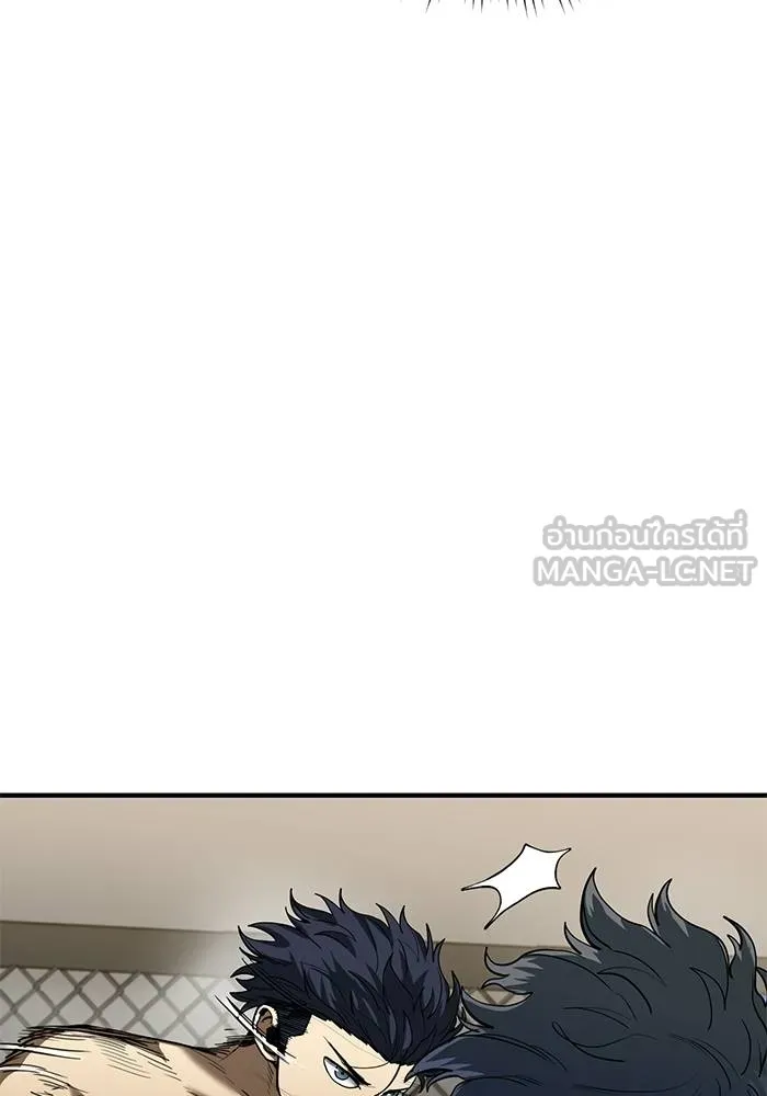 ราชาแห่งอ็อกทากอน ตอนที่ 24 รูปที่ 12