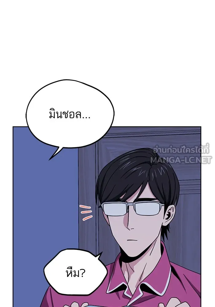 โชคชะตานำพารัก ตอนที่ 53 ร่วมเตียงนอน รูปที่ 6