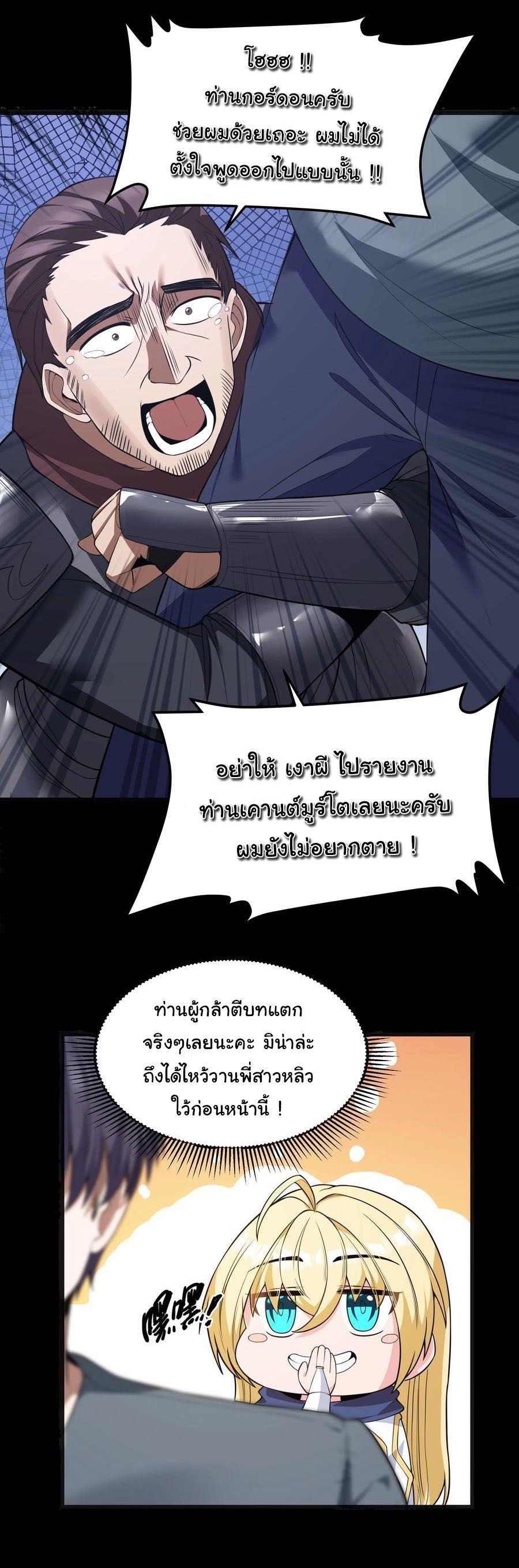 Manga-lc-com อ่านมังงะ อ่านการ์ตูน ออนไลน์ ฟรี This Hero is a Money Supremacist ตอนที่ 1 2 3 4 5 6 7 8 9 10 11 12 13 14 ฟรี ไม่มีโฆษณา Manga-lc - อ่าน มังงะ อ่าน การ์ตูน ออนไลน์ อ่านมังงะ ฟรี