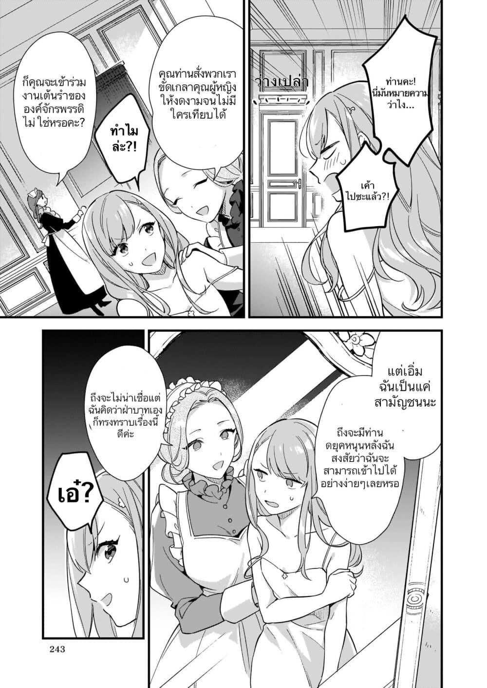 Manga-lc-com อ่านมังงะ อ่านการ์ตูน ออนไลน์ ฟรี I Want to Be a Receptionist of The Magic World! ตอนที่ 1 2 3 4 5 6 7 8 9 10 11 12 13 14 ฟรี ไม่มีโฆษณา Manga-lc - อ่าน มังงะ อ่าน การ์ตูน ออนไลน์ อ่านมังงะ ฟรี