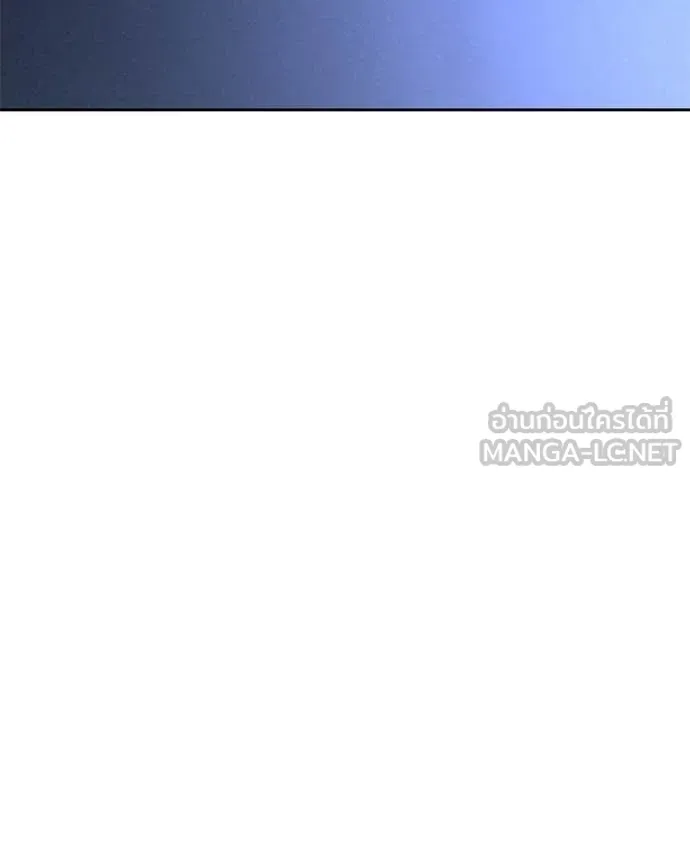 Baek XX ตอนที่ 153 รูปที่ 181