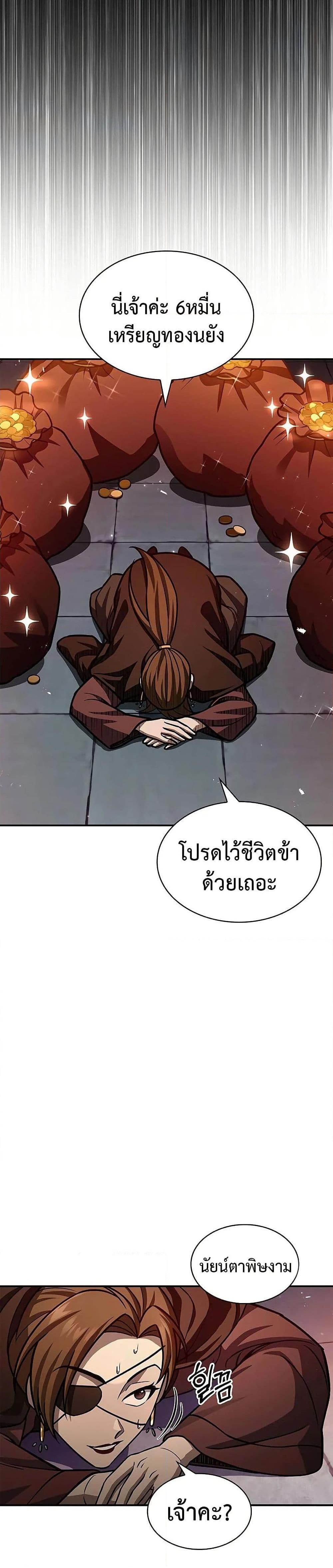 Manga-lc-com อ่านมังงะ อ่านการ์ตูน ออนไลน์ ฟรี Heavenly Grand Archive’s Young Master ตอนที่ 1 2 3 4 5 6 7 8 9 10 11 12 13 14 ฟรี ไม่มีโฆษณา Manga-lc - อ่าน มังงะ อ่าน การ์ตูน ออนไลน์ อ่านมังงะ ฟรี