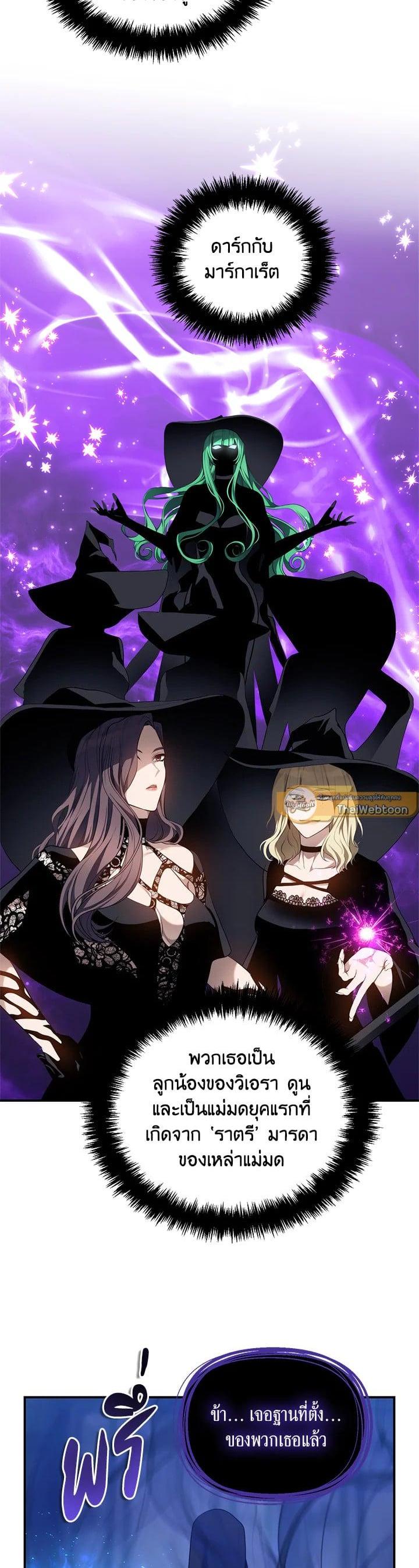 Manga-lc-com อ่านมังงะ อ่านการ์ตูน ออนไลน์ ฟรี Second Life Ranker ตอนที่ 1 2 3 4 5 6 7 8 9 10 11 12 13 14 ฟรี ไม่มีโฆษณา Manga-lc - อ่าน มังงะ อ่าน การ์ตูน ออนไลน์ อ่านมังงะ ฟรี