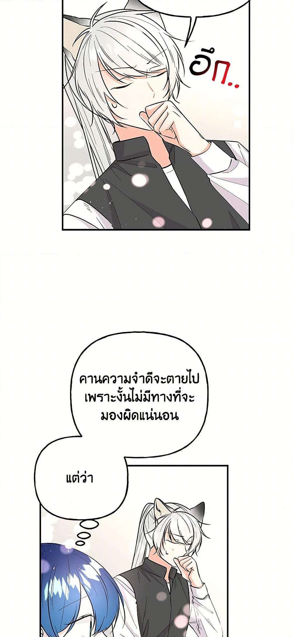 Manga-lc-com อ่านมังงะ อ่านการ์ตูน ออนไลน์ ฟรี Daughter of the Archmage ตอนที่ 1 2 3 4 5 6 7 8 9 10 11 12 13 14 ฟรี ไม่มีโฆษณา Manga-lc - อ่าน มังงะ อ่าน การ์ตูน ออนไลน์ อ่านมังงะ ฟรี