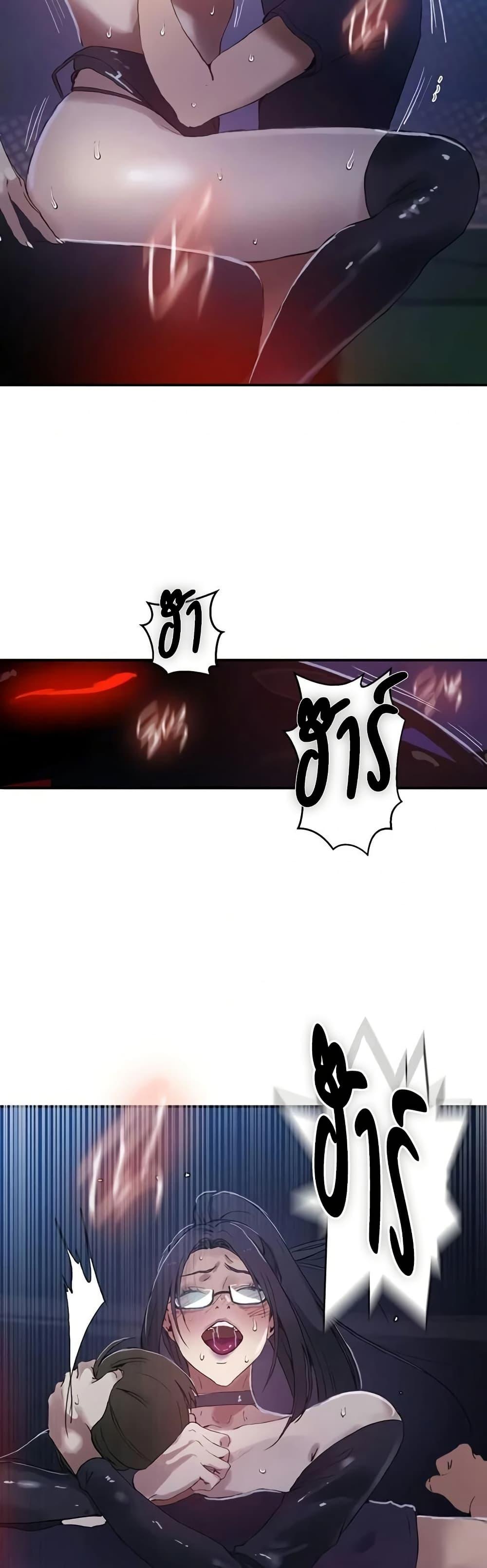 Doujin-Lc- อ่าน โดจิน มังฮวา เกาหลี ญี่ปุ่น จีน แปลไทย Secret Class ตอนที่ 1 2 3 4 5 6 7 8 9 10 11 12 13 14 ฟรี ไม่มีโฆษณา อ่าน โดจิน Manhwa เกาหลี ญี่ปุ่น จีน เรามีครบ คัดมาให้เน้นๆ โดจิน 18+ รับประกันความฟินโดย  Doujin Lc